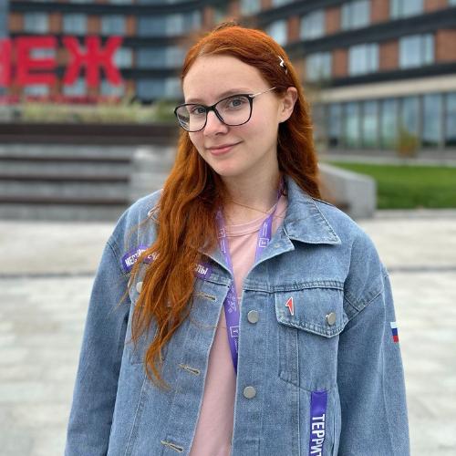 Шереметьева Дарья