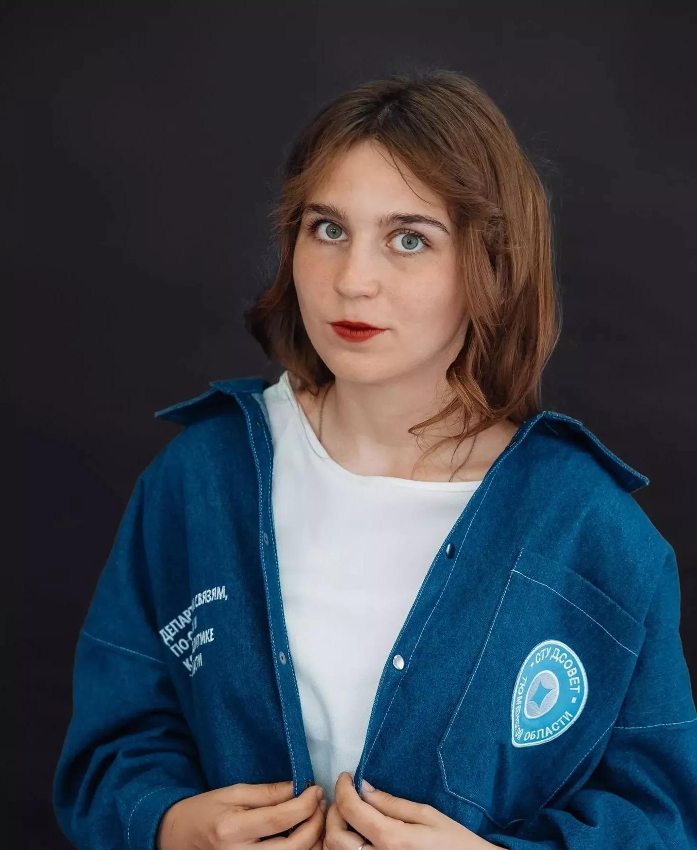 Фрибус Кристина 