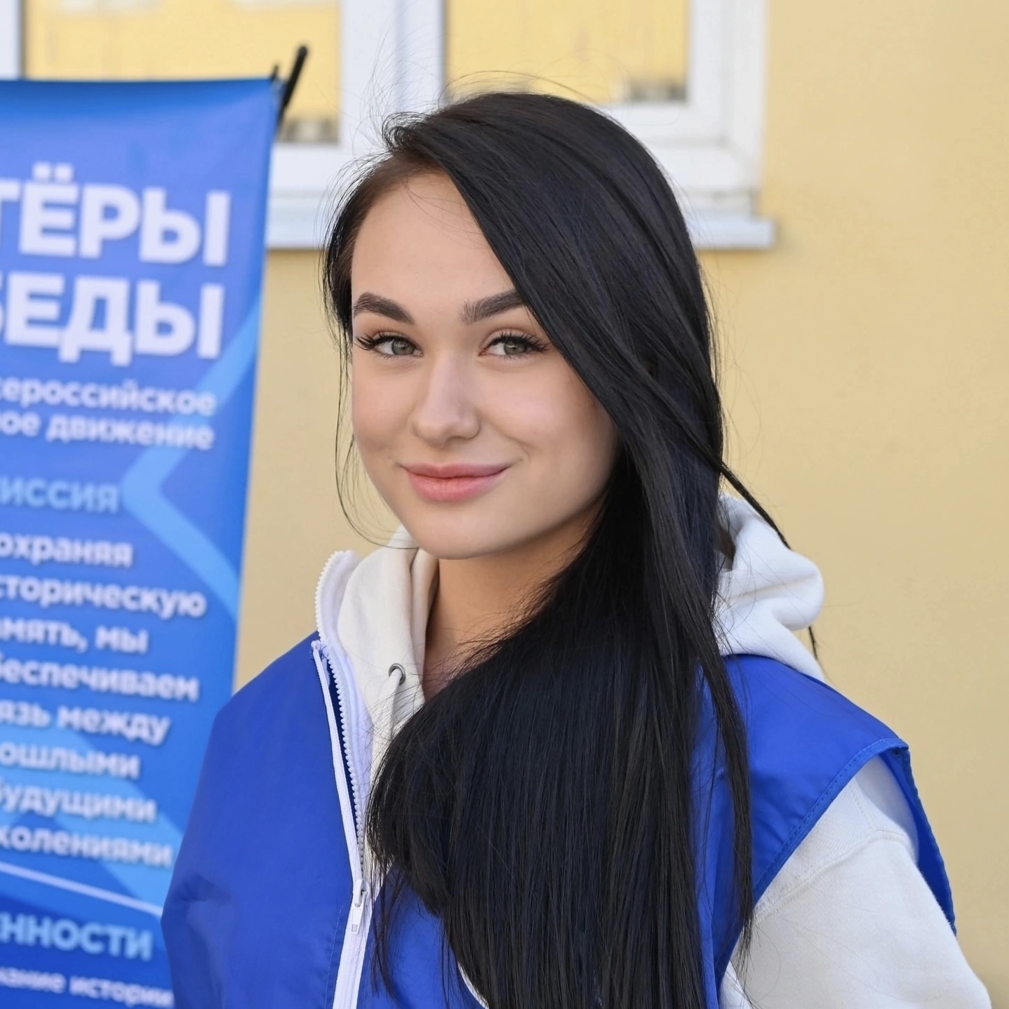 Сталевская Екатерина