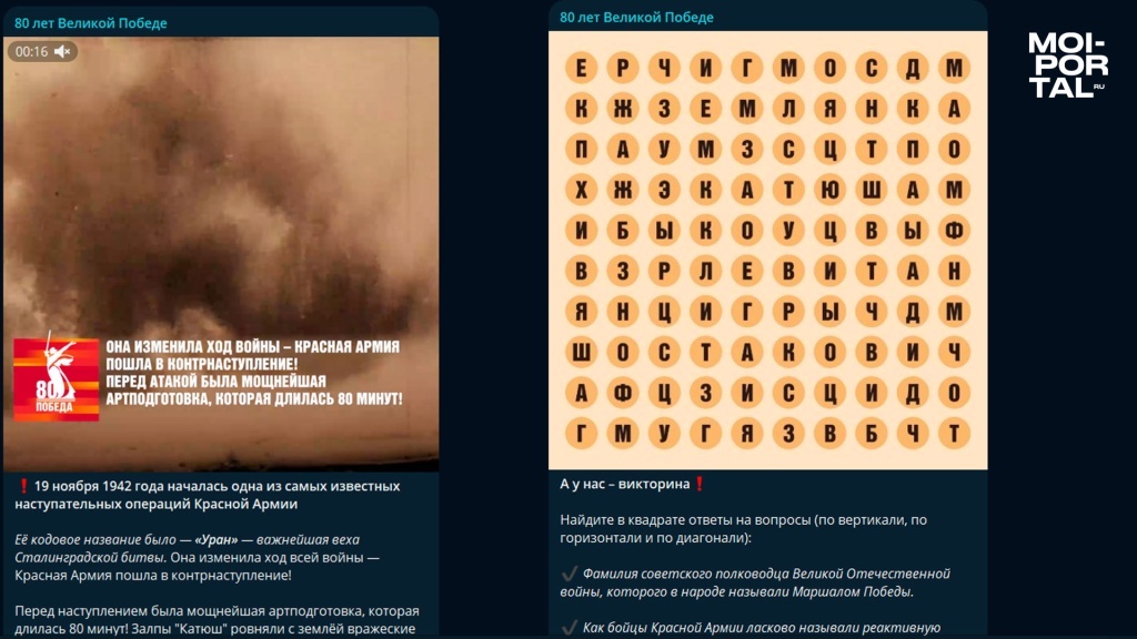 поб1.jpg поб1.jpg