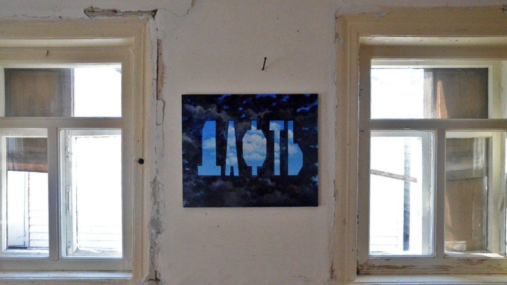 Домик художника