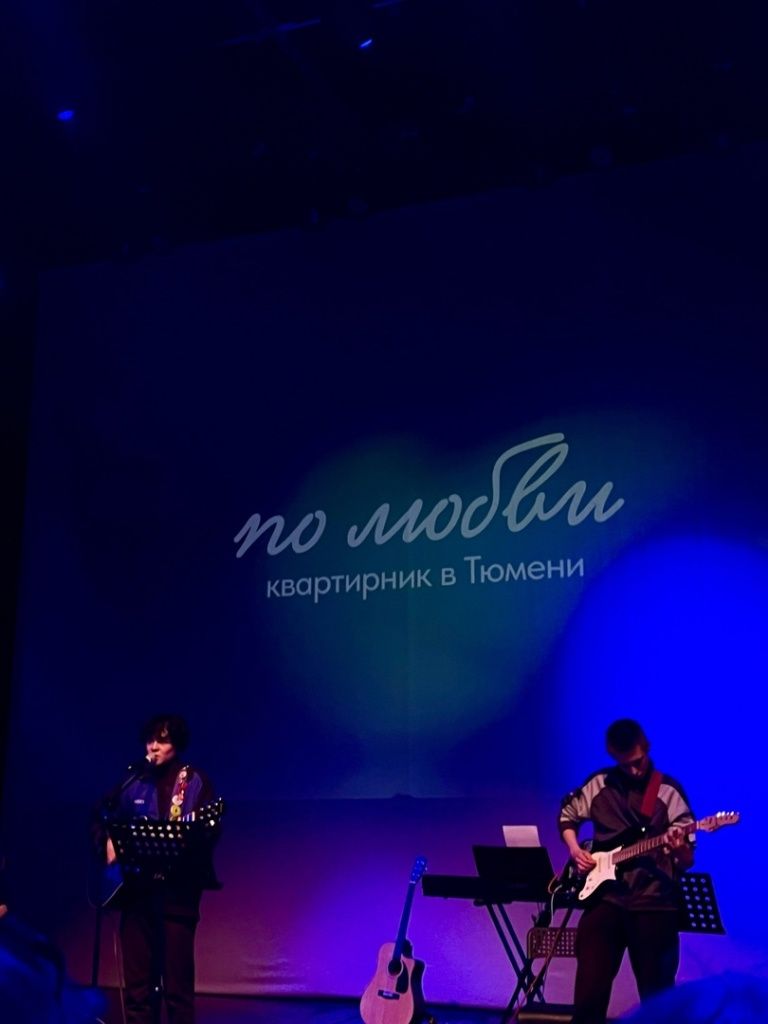 В Тюмени прошел музыкальный квартирник в стиле 80-90-х годов квартирник32у4356нне543.jpg
