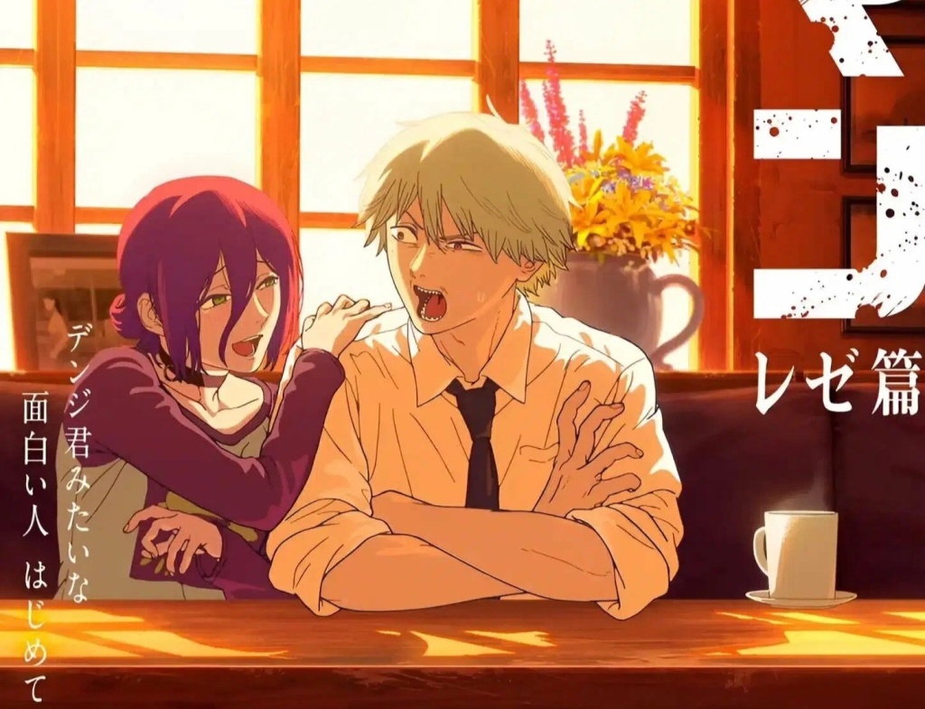 В Сети появился новый трейлер аниме-фильма «Человек-бензопила: История Рэдзэ» 