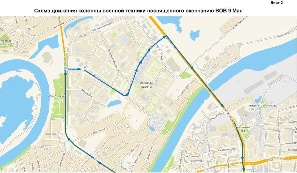 Колонна военной техники лист 2.jpg