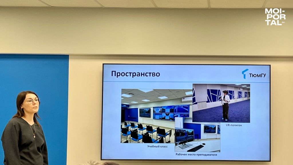 ТюмГУ презентовал первый в России центр VR-тренажеров тюмгу7656прол.jpg