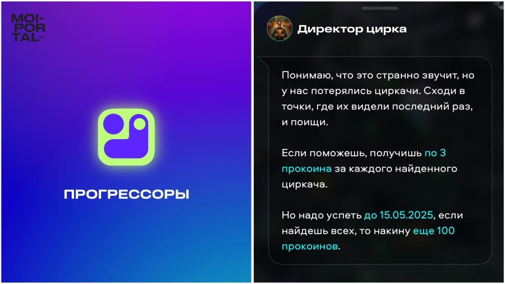 Компания «МТС» запустила приложение с развлечениями для молодежи