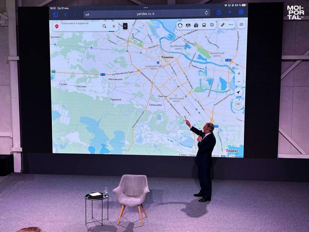 Губернатор Тюменской области подвел итоги 2023 года и рассказал о планах на этот