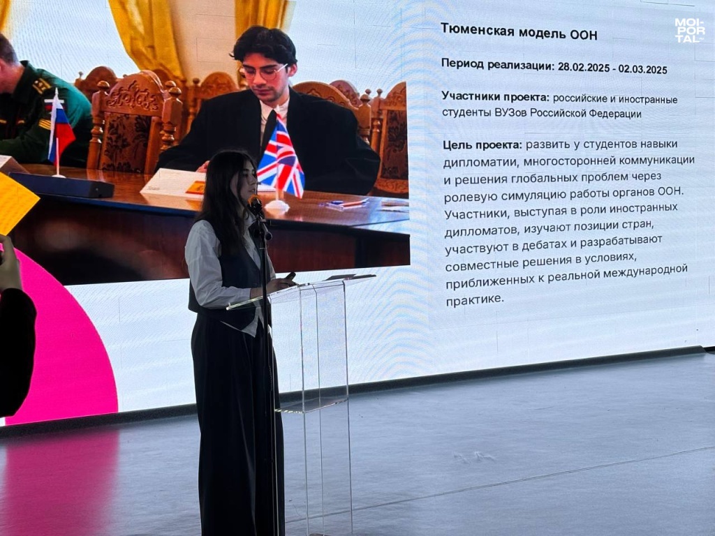 Международный клуб дружбы Тюменской области поделился планами на 2025 год