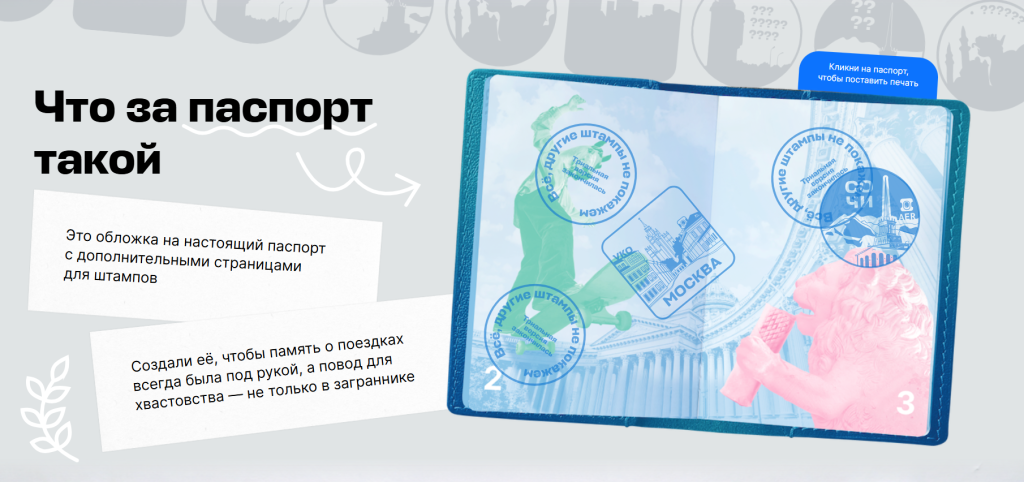 Снимок экрана (266).png