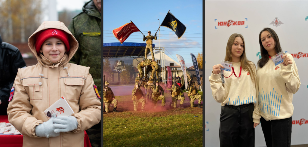 От дисциплины до лидерства: чем сегодня живет «ЮНАРМИЯ» Тюменской области коллаж3.jpg