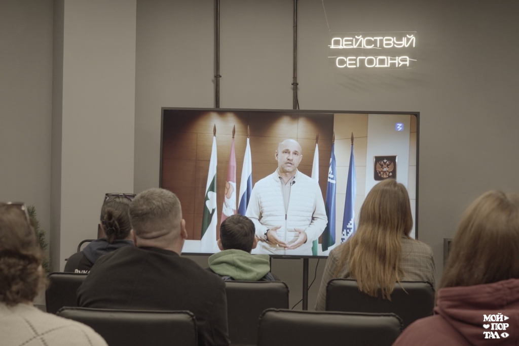 В Тюмени прошло первое событие федерального форума «Патриоты России» Frame 2.png