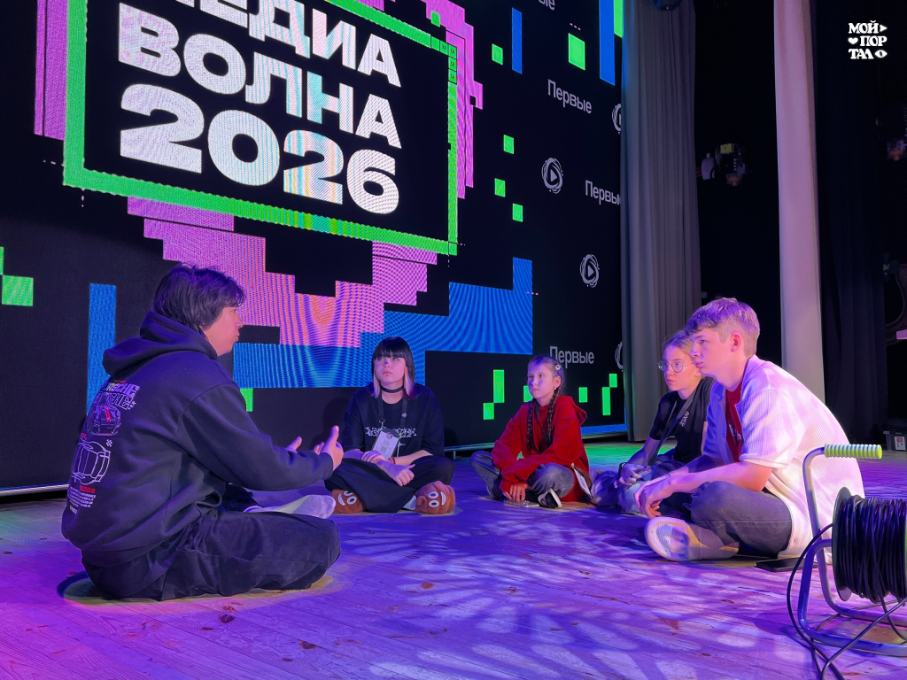 В Тюменской области проходит восьмой слет детских медиацентров «Медиаволна» Group_48096416.png
