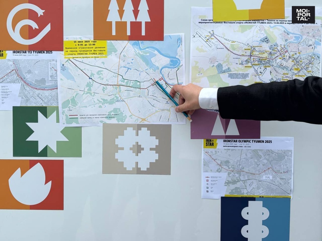 В Тюмени временно перекроют движение из-за спортивного фестиваля В Тюмени временно перекроют движение из-за спортивного фестиваля