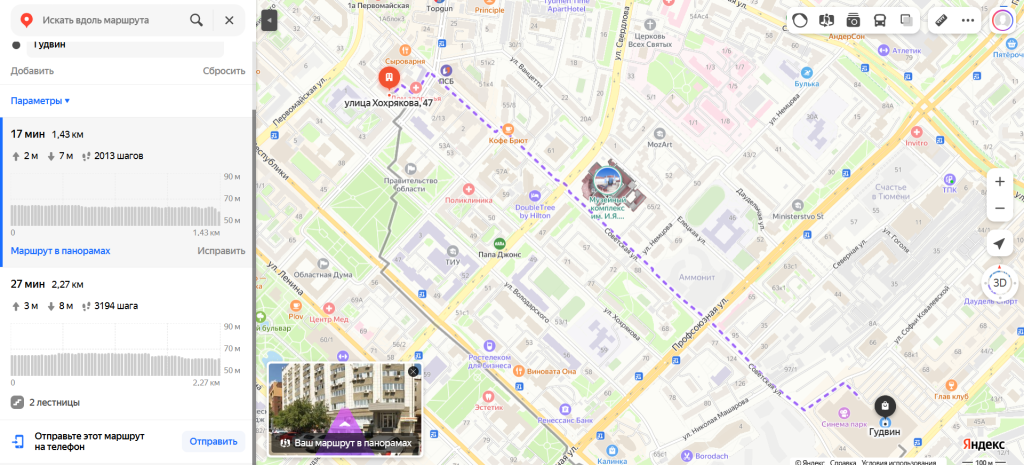 Снимок экрана (74).png