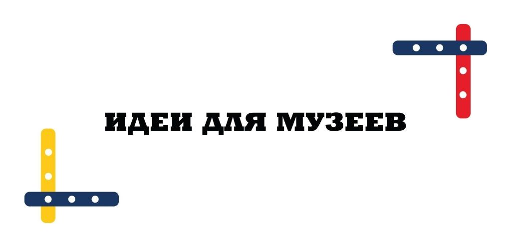 Тюменцам предлагают внести вклад в развитие музеев