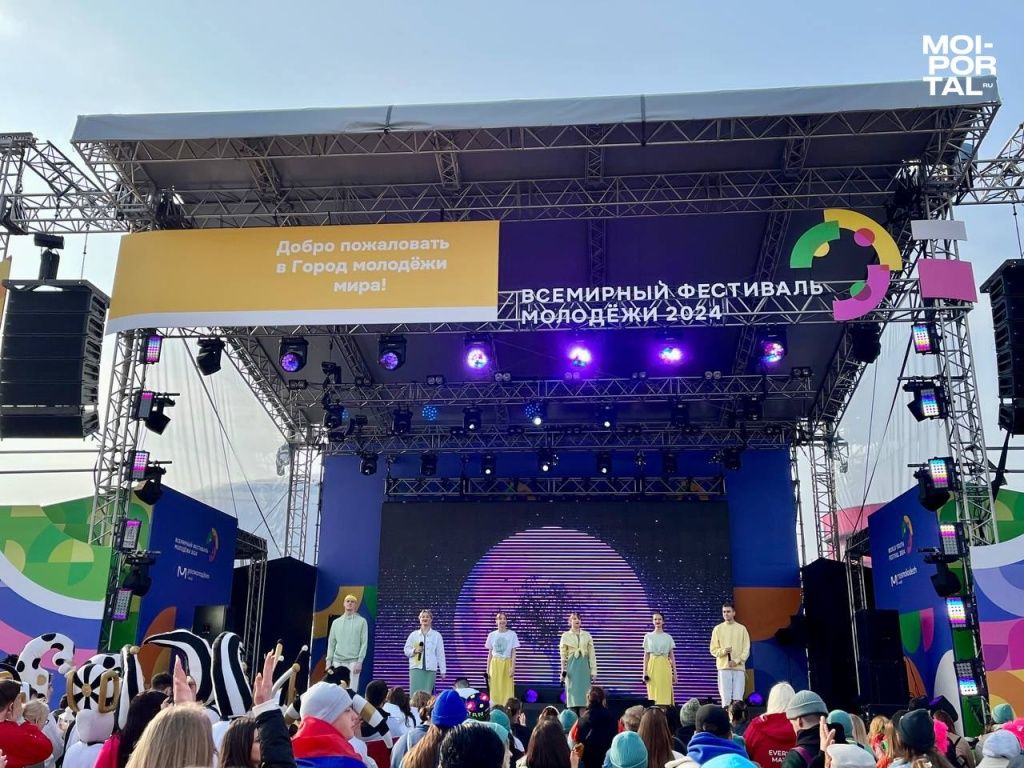 Тюменские победители Российской студвесны выступили на Всемирном фестивале молодежи мята4566756е5ку.jpg