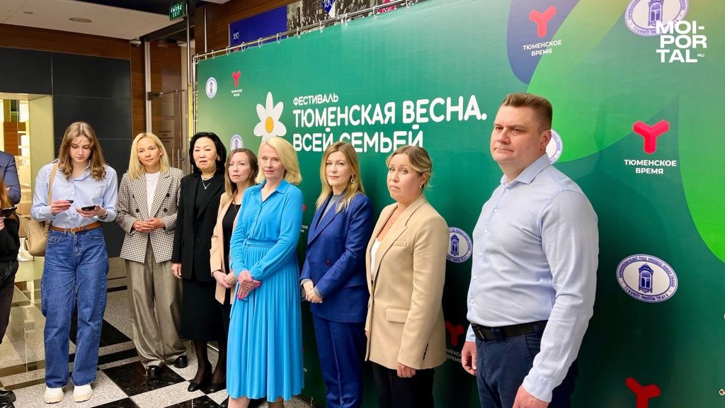 В Тюмени пройдет фестиваль «Тюменская весна», где разыграют автомобили и квартиры викторина234к5е56н7г86н5е4.jpg