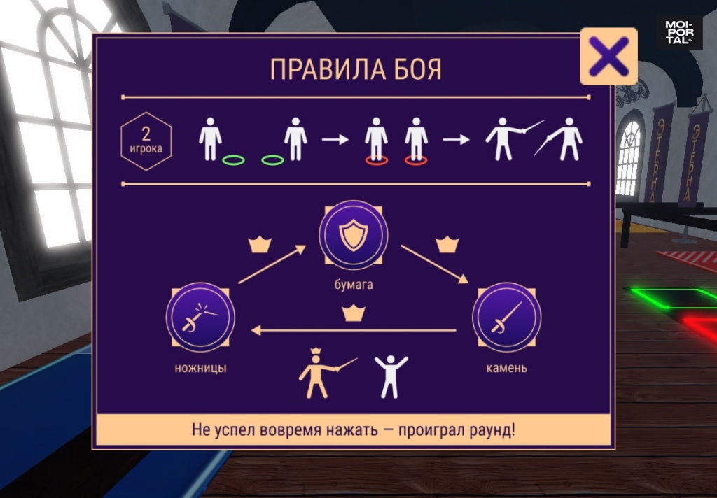 «Кинопоиск» запустил сервер с мини-играми в Roblox «Кинопоиск» запустил сервер с мини-играми в Roblox