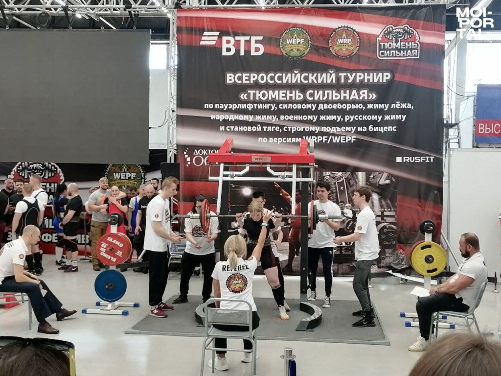 «Тюмень Сильная»: как жители города установили рекорд российских парковых пробежек photo_2024-05-19_22-17-18.jpg