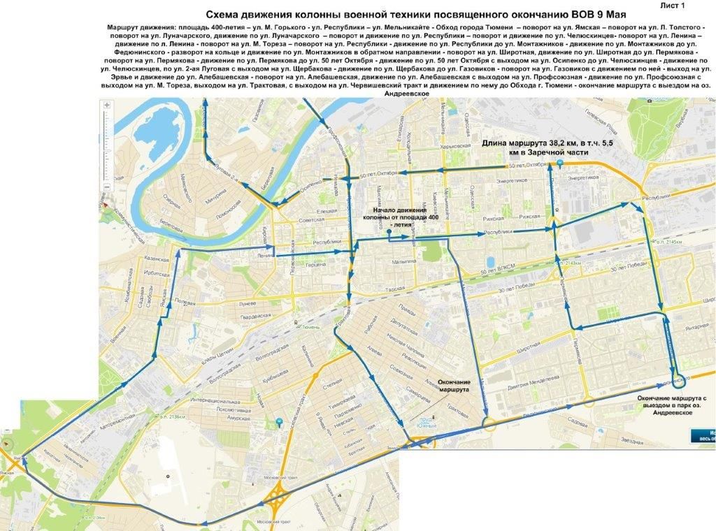 Колонна военной техники лист 1.jpg