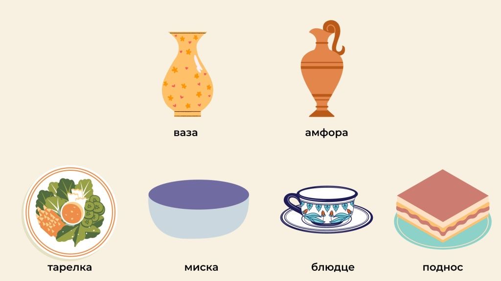 Психологический тест: какая вы посуда на новогоднем столе? 3.jpg