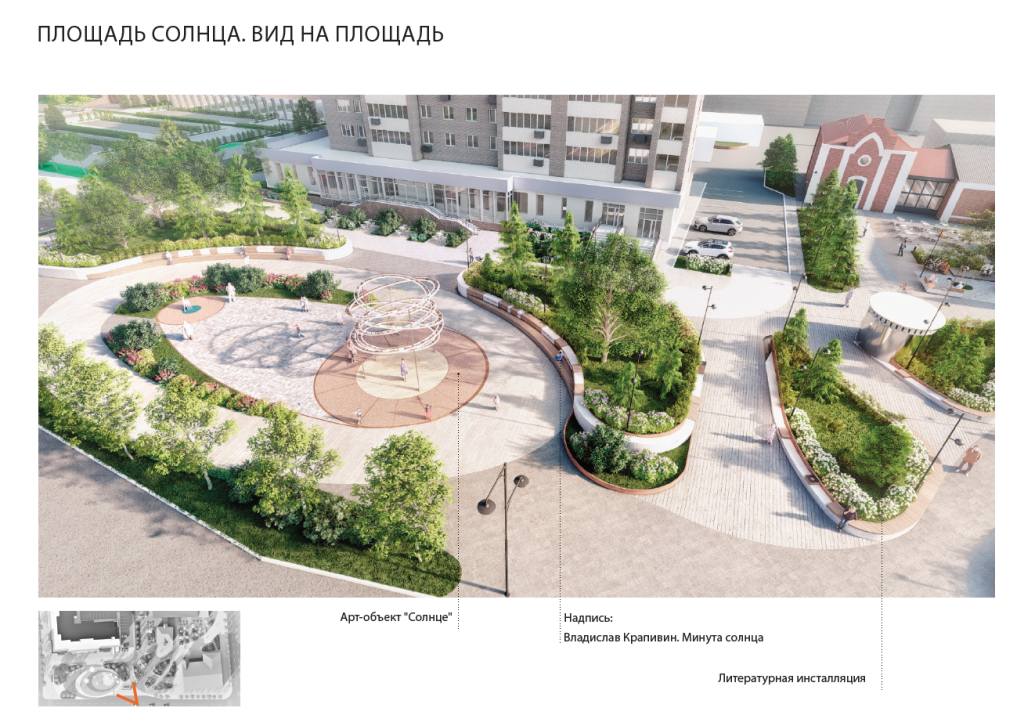 дизайн проект.png