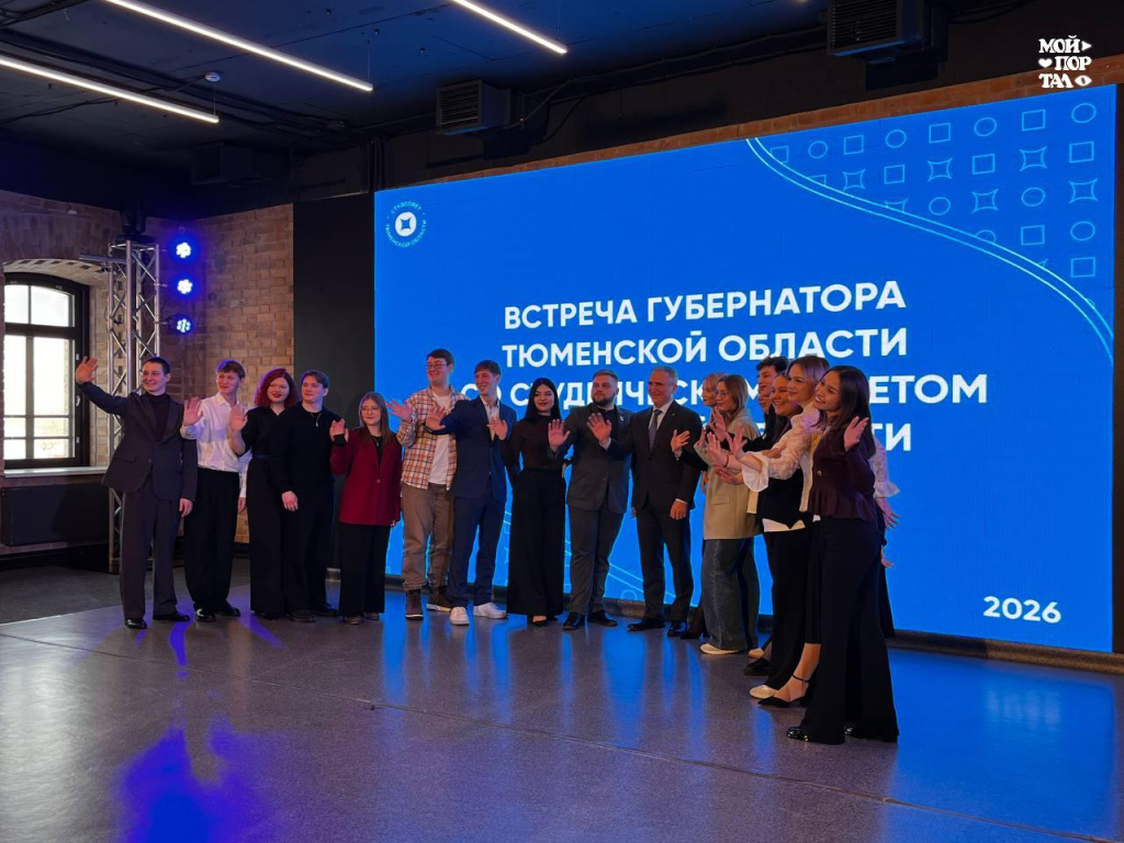 Студсовет .jpg