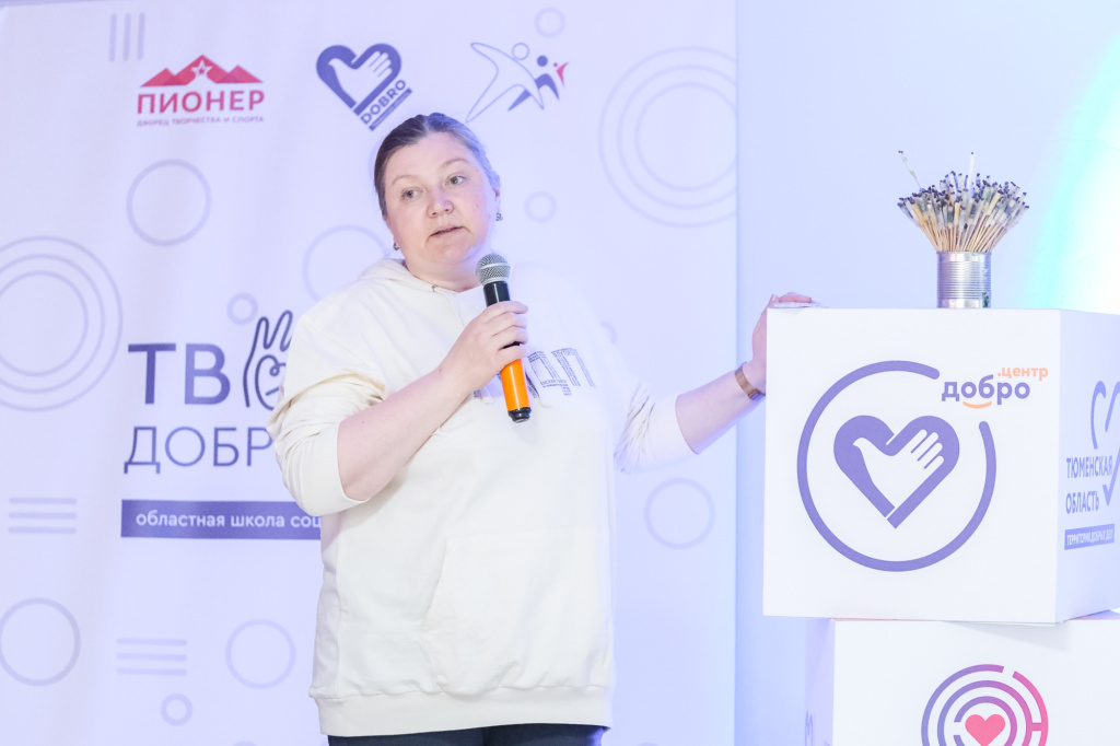 От разовых акций к устойчивым практикам: как в Тюменской области развивается школа #Творидобропросто f-wvyyrGYdNOcJCpFXwNOvdydy0ajbb-BXzMP3zuBPzaAx-rRaBDUu-SUvjISWYVX5rt3xHjjvFFd3YkrKYBRBk7.jpg