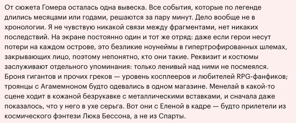 Снимок экрана&nbsp;— 2026-08-05 в&nbsp;13.47.41.png