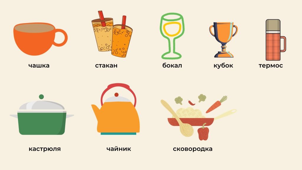 Психологический тест: какая вы посуда на новогоднем столе? 2.jpg