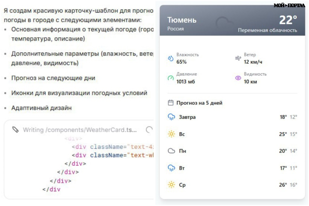 В графическом редакторе Figma появился искусственный интеллект 