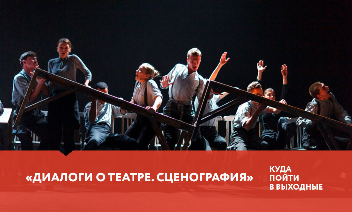 Куда пойти в Тюмени 24-25 ноября?