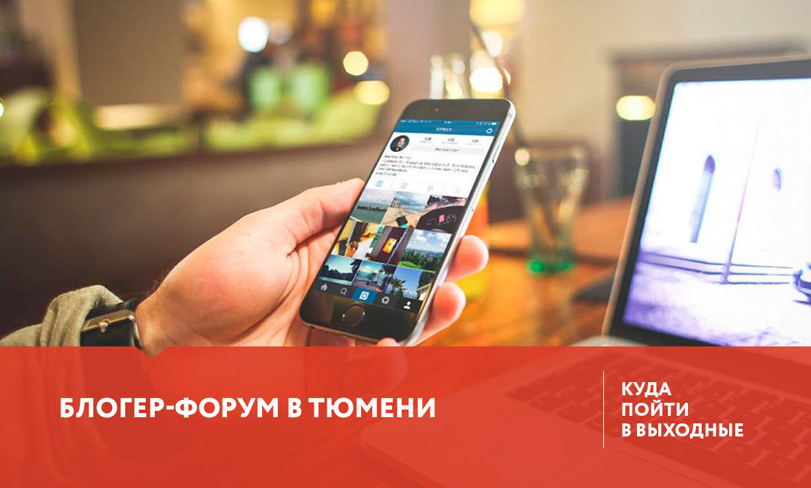 Куда пойти в Тюмени 24-25 ноября?