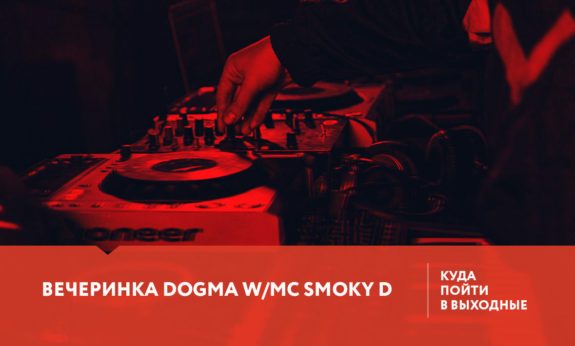 Куда пойти в Тюмени 24-25 ноября?