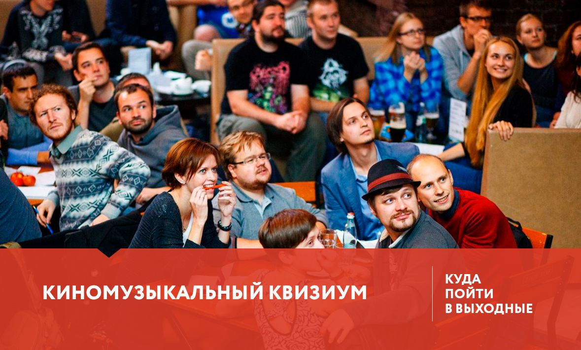 Куда пойти в Тюмени 24-25 ноября?