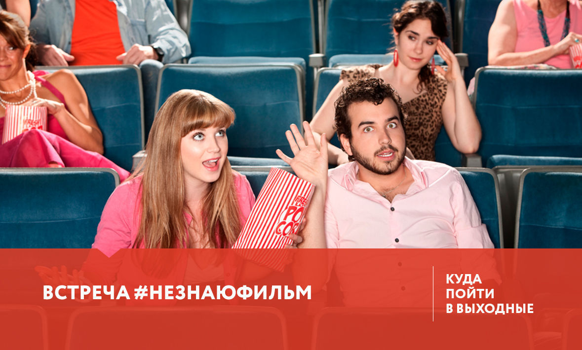 Куда пойти в Тюмени 24-25 ноября?