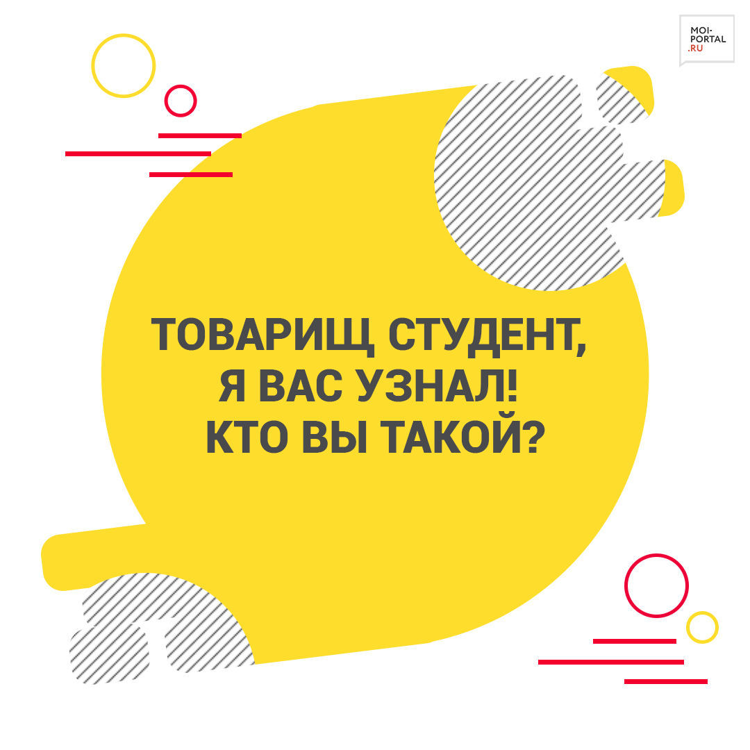 30 фраз, которые мог сказать только учитель