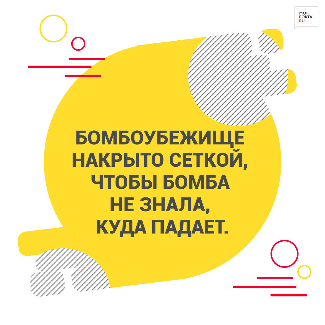 30 фраз, которые мог сказать только учитель