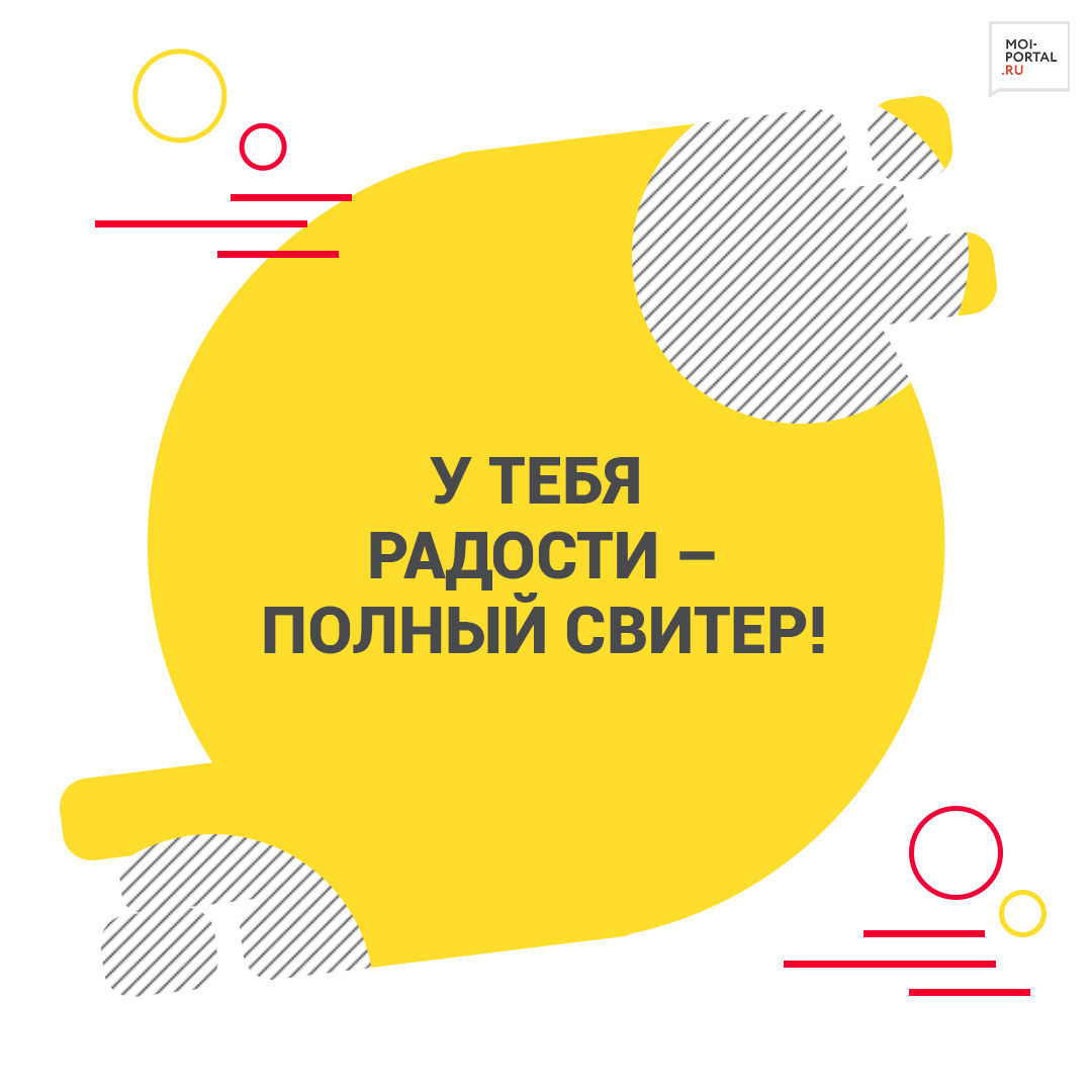 30 фраз, которые мог сказать только учитель