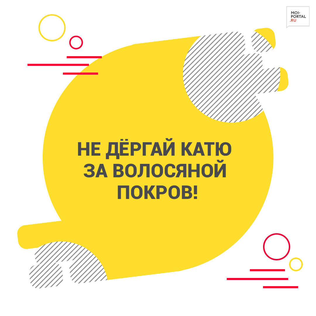 30 фраз, которые мог сказать только учитель