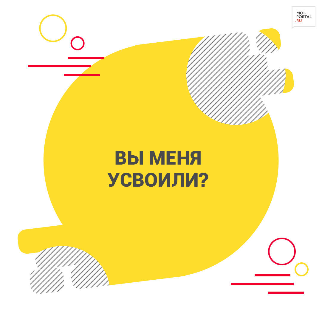 30 фраз, которые мог сказать только учитель