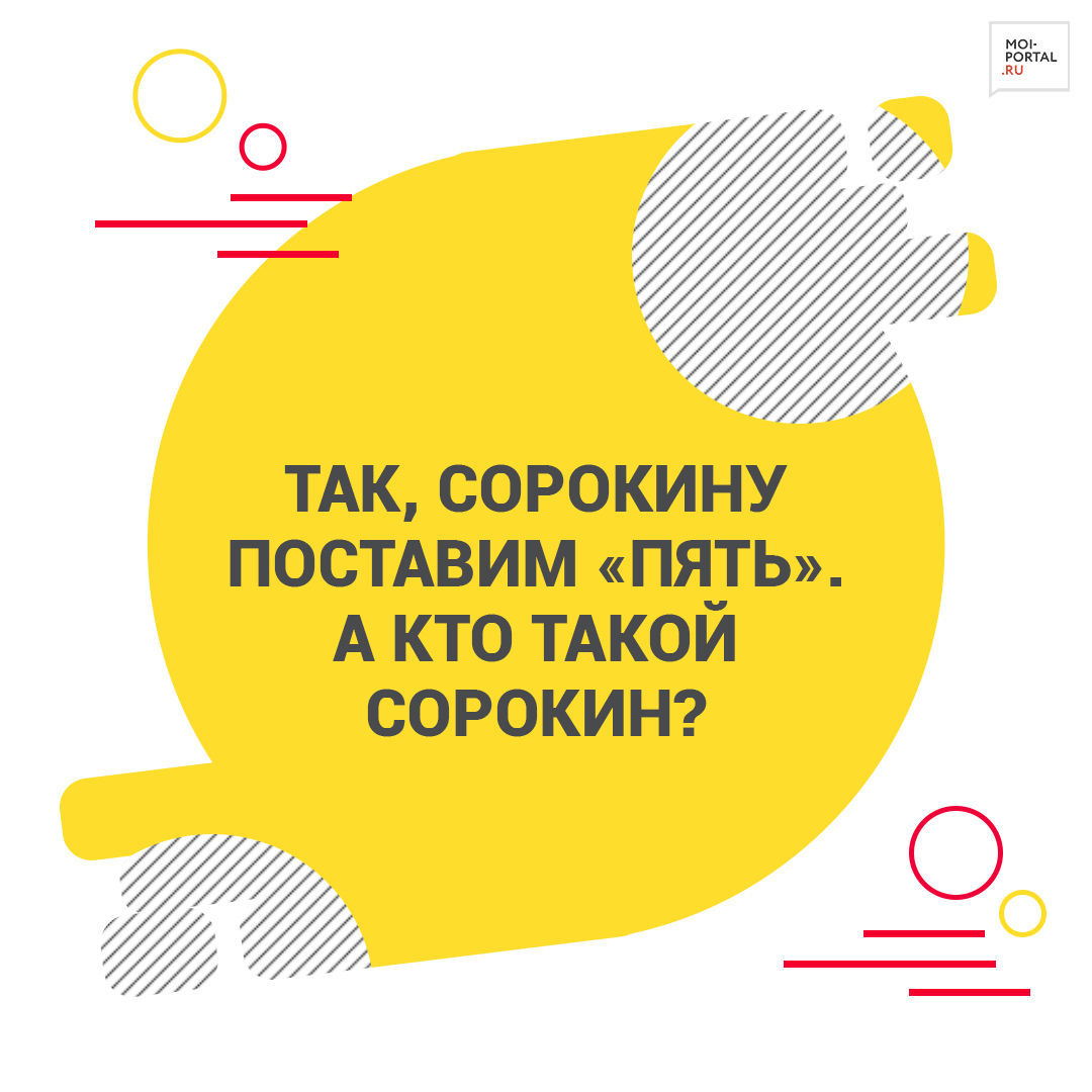 30 фраз, которые мог сказать только учитель