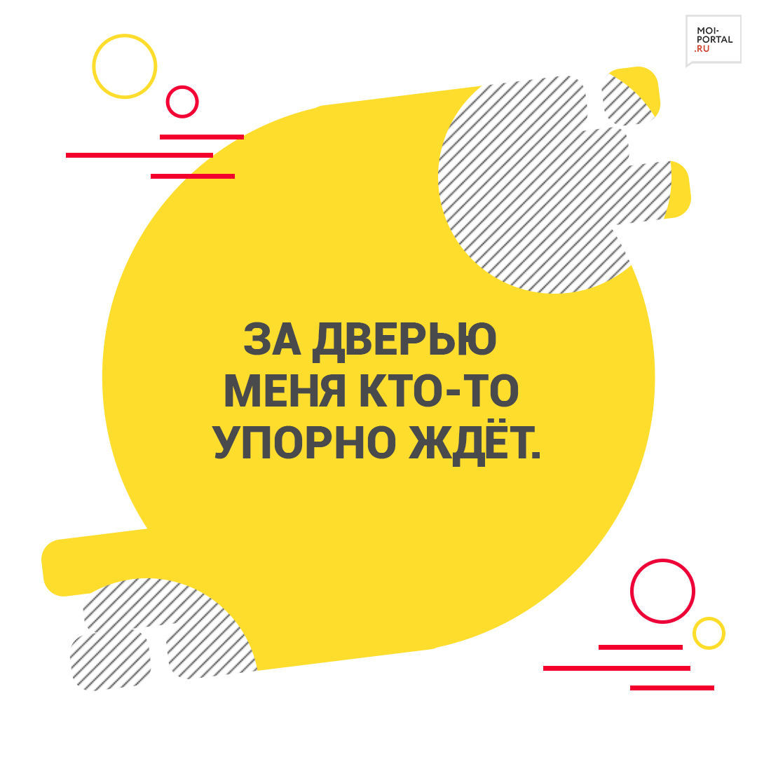 30 фраз, которые мог сказать только учитель