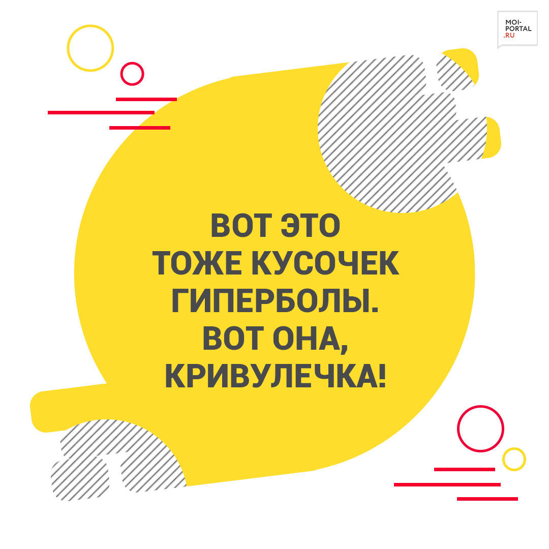 30 фраз, которые мог сказать только учитель