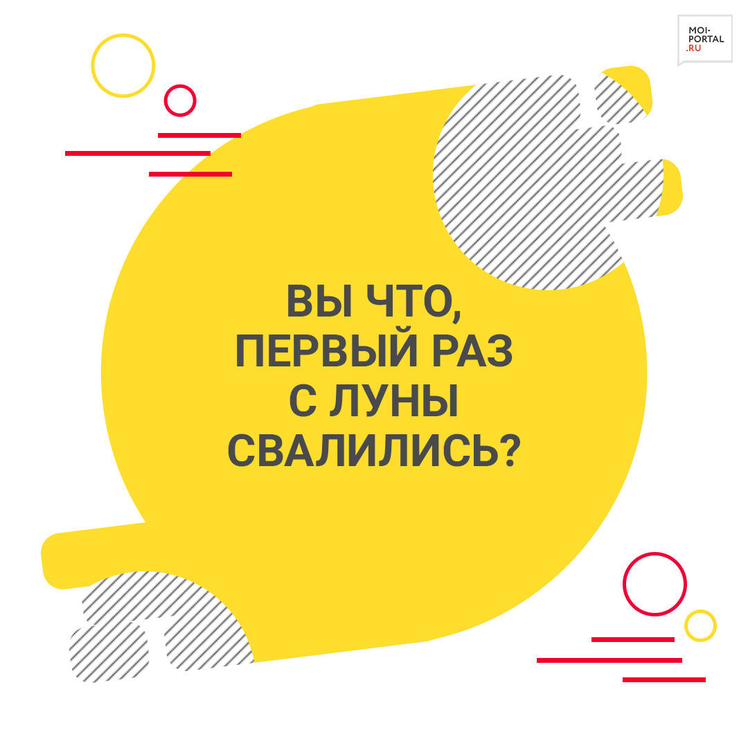 30 фраз, которые мог сказать только учитель