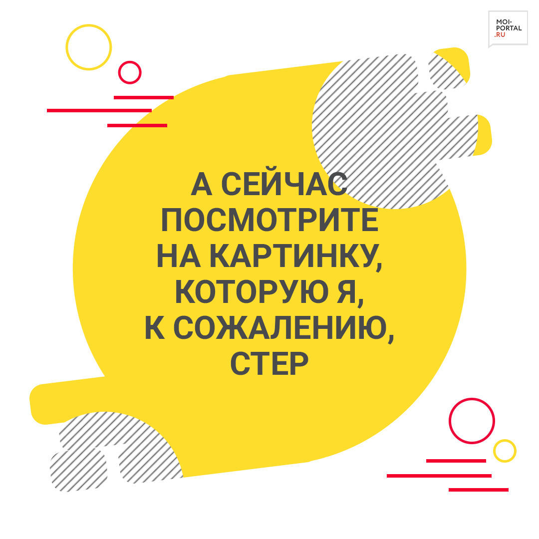 30 фраз, которые мог сказать только учитель