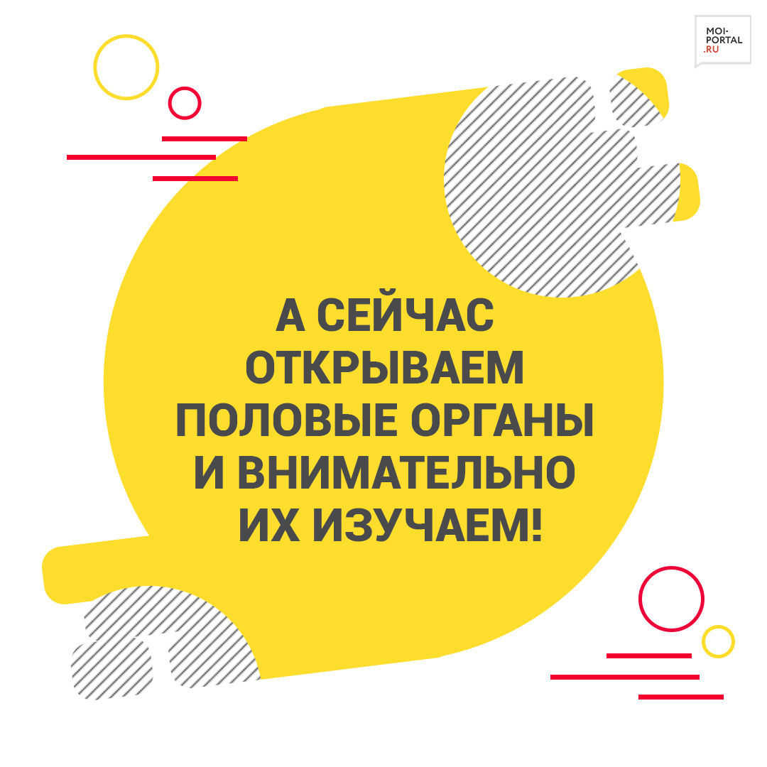 30 фраз, которые мог сказать только учитель