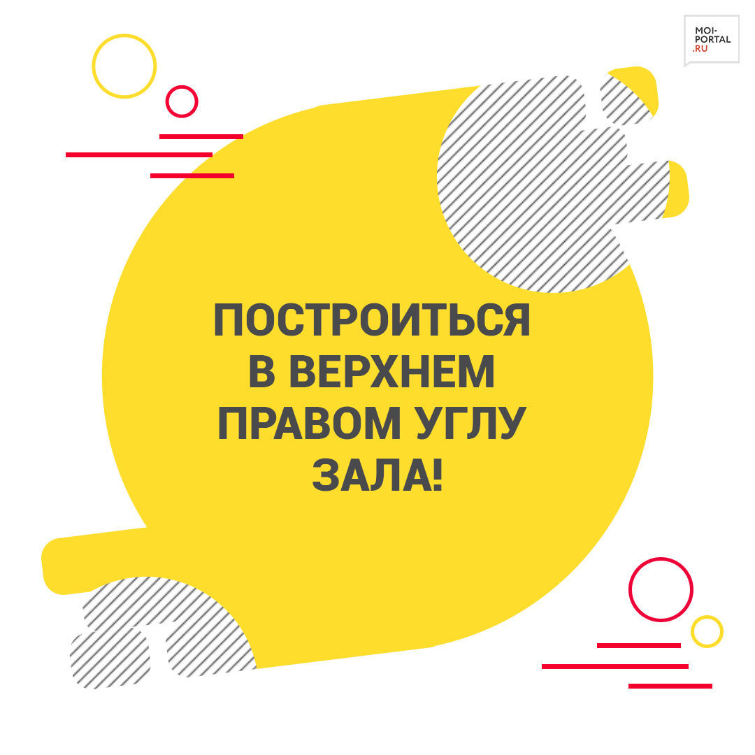 30 фраз, которые мог сказать только учитель