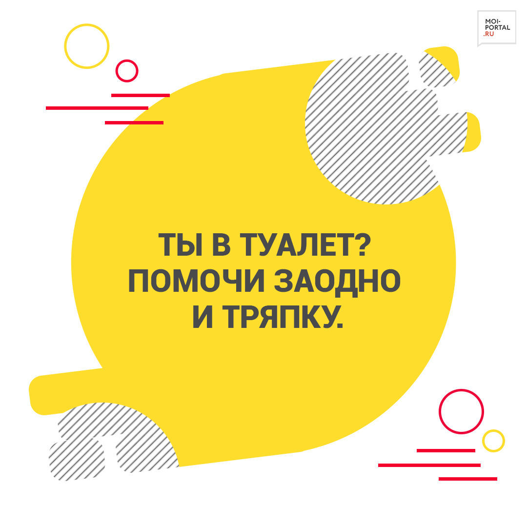 30 фраз, которые мог сказать только учитель