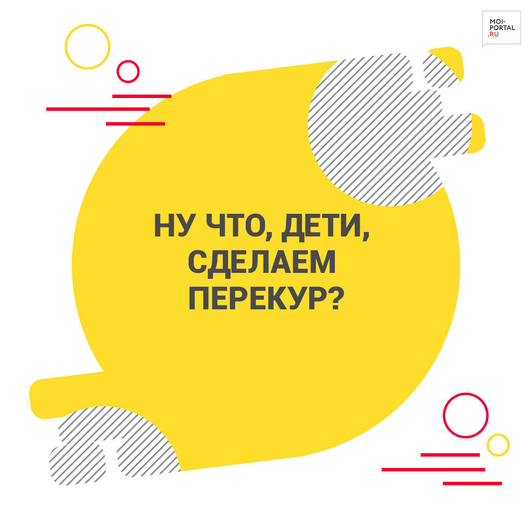 30 фраз, которые мог сказать только учитель